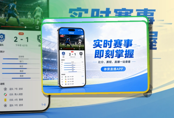 安装流程说明 · 官方移动入口 · 比赛页打开更自然界面展示