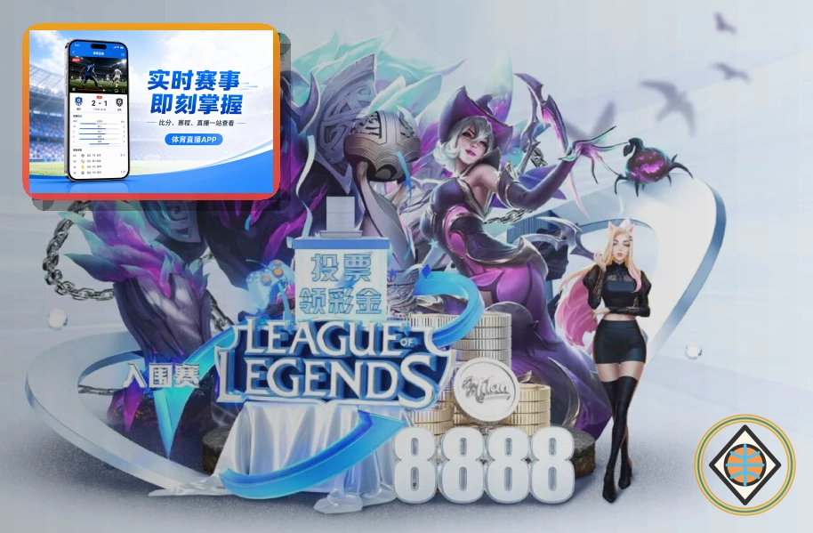 开云 足球视频服务